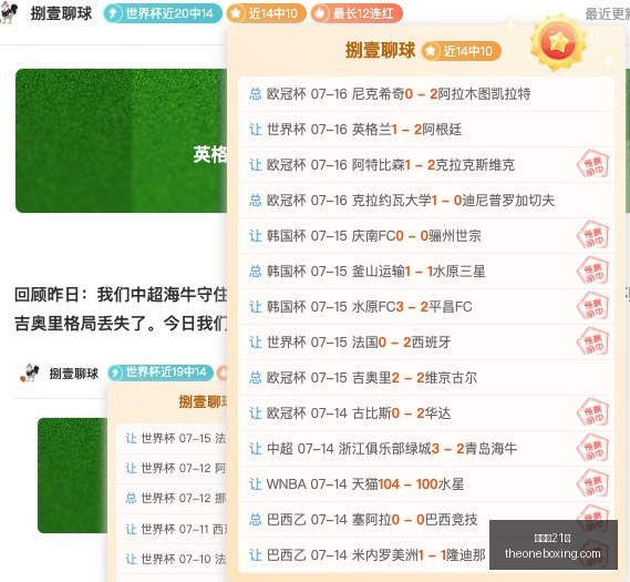 拉普拉塔大,学主场激情,对决,百家乐21点,赌场游戏,线上百家乐,21点策略,娱乐城百家乐,百家乐技巧,赌场21点,在线21点,纸牌游戏,21点规则