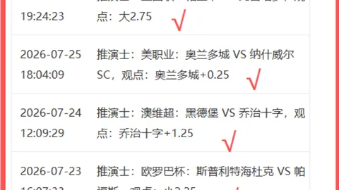 2026最新百家乐21点：曼城球星深圳行，比亚迪赞助宣传大片曝光