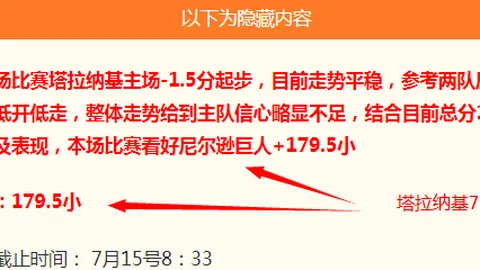 中北美杯大胜，奥斯汀喜悦之情21点规则：一次轻松愉快的胜利