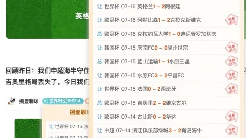 拉普拉塔大学，21点策略，主场激情对决，不容错过