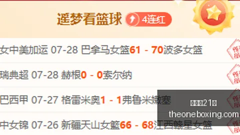 安道尔足球梦：欧冠主题曲响彻安道尔时刻，皮克率队全力冲刺巅峰舞台