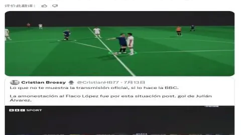 巴坎布谈世界杯之旅：一场宝贵的经历分享