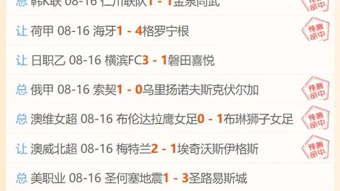 历史一幕佩奇26分钟高效得分，创三节打卡最高分新纪录